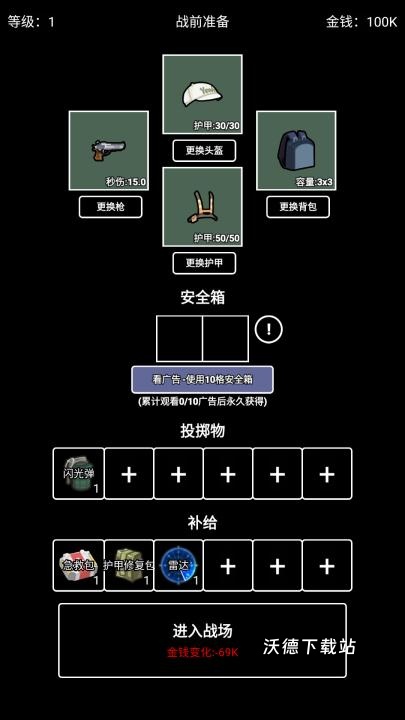 极简搜打撤下载_https://www.wordpress6.com_休闲益智_第5张