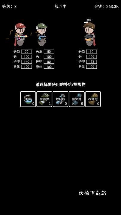 极简搜打撤下载_https://www.wordpress6.com_休闲益智_第10张