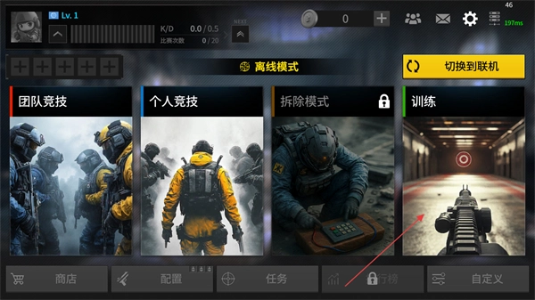 枪王大战下载_https://www.wordpress6.com_飞行射击_第1张