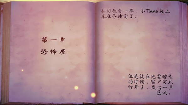 女巫之哭恐怖屋下载_https://www.wordpress6.com_动作冒险_第3张