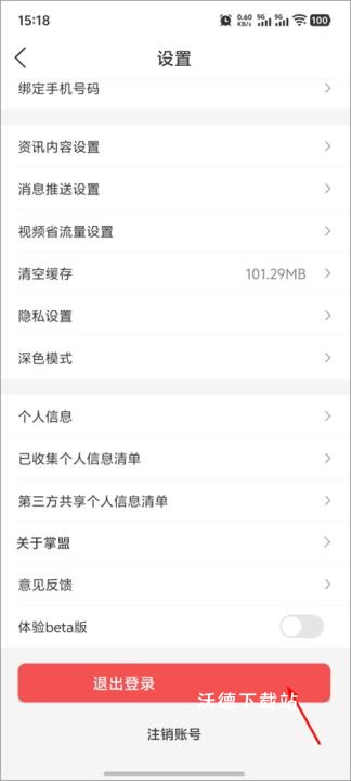 掌上英雄联盟下载_https://www.wordpress6.com_手游辅助_第10张