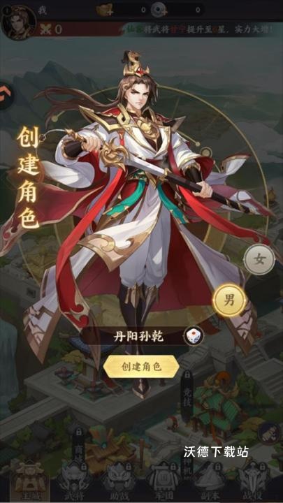 百炼王者下载_https://www.wordpress6.com_角色扮演_第1张