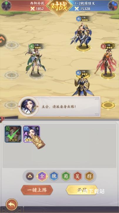 百炼王者下载_https://www.wordpress6.com_角色扮演_第2张