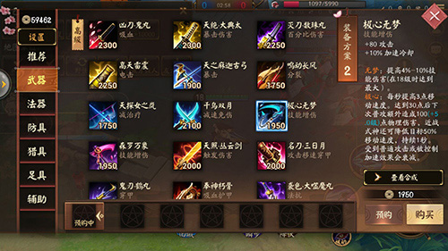 决战平安京易信版下载_https://www.wordpress6.com_休闲益智_第3张