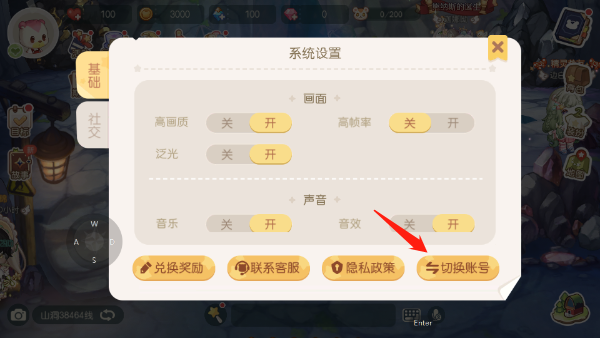 奥比岛梦想国度下载_https://www.wordpress6.com_模拟经营_第3张