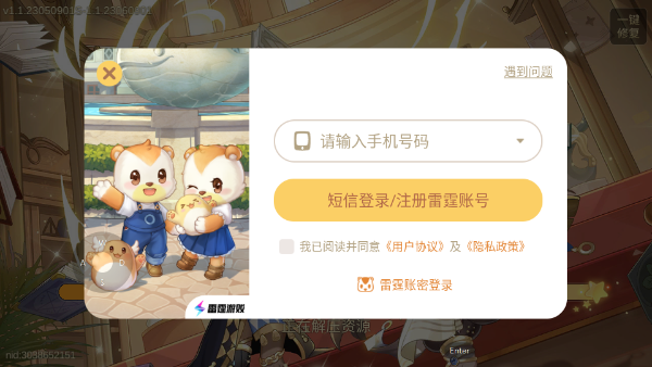 奥比岛梦想国度下载_https://www.wordpress6.com_模拟经营_第4张