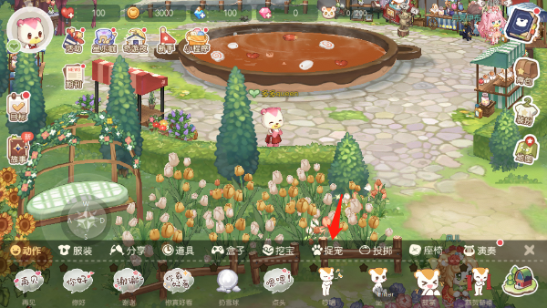 奥比岛梦想国度下载_https://www.wordpress6.com_模拟经营_第19张