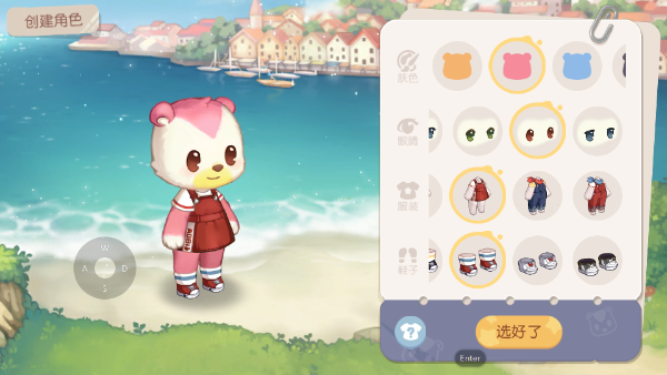 奥比岛梦想国度应用宝版本下载_https://www.wordpress6.com_模拟经营_第6张