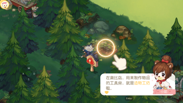 奥比岛梦想国度应用宝版本下载_https://www.wordpress6.com_模拟经营_第13张