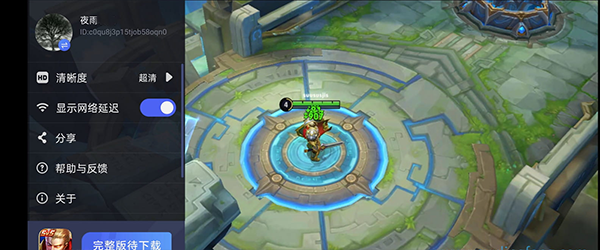 腾讯先游app下载_https://www.wordpress6.com_手游辅助_第6张