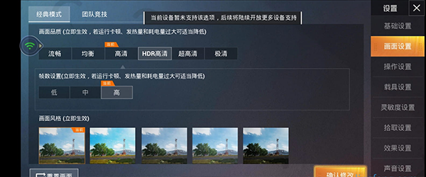 腾讯先游app下载_https://www.wordpress6.com_手游辅助_第5张