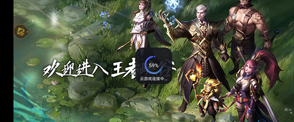 腾讯先游app下载_https://www.wordpress6.com_手游辅助_第7张