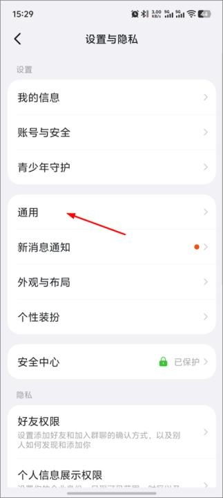 阿里钉钉专业版_https://www.wordpress6.com_办公商务_第5张