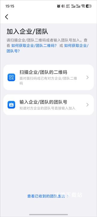 阿里丁丁软件_https://www.wordpress6.com_办公商务_第9张