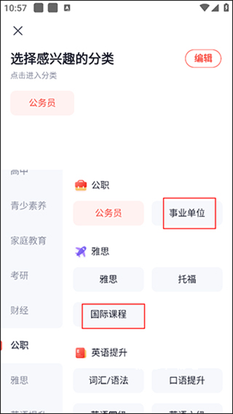 高途_https://www.wordpress6.com_学习教育_第7张