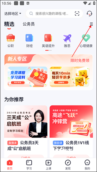 高途_https://www.wordpress6.com_学习教育_第6张