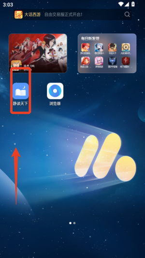 静读天下_https://www.wordpress6.com_新闻阅读_第1张