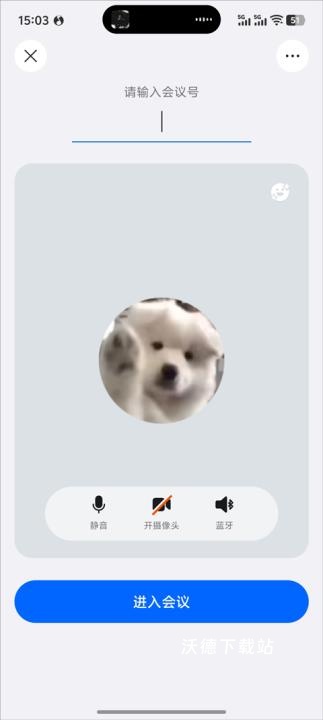 钉钉app官方版_https://www.wordpress6.com_办公商务_第3张