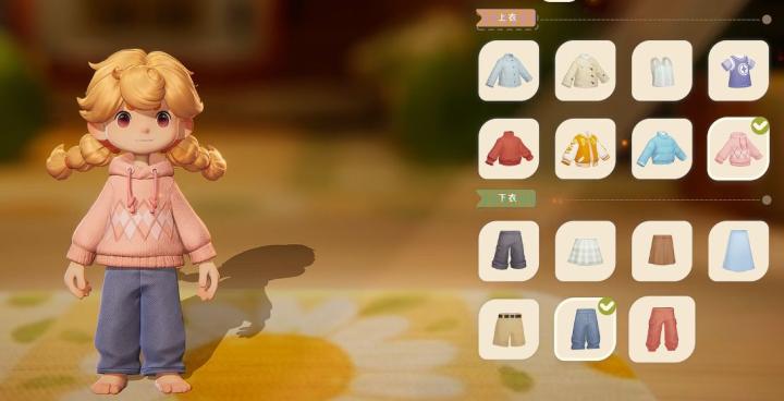 粒粒的小人国镜子怎么使用_https://www.wordpress6.com_游戏攻略_第4张