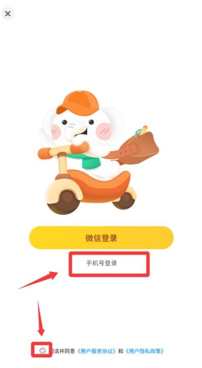 河小象大语文app最新版_https://www.wordpress6.com_学习教育_第2张