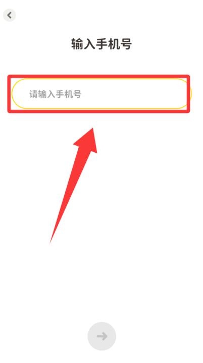 河小象大语文app最新版_https://www.wordpress6.com_学习教育_第3张