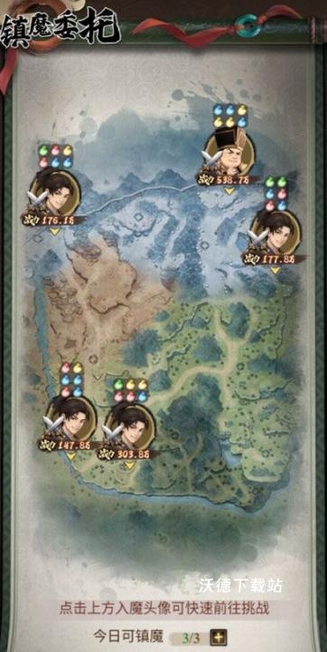 古龙群侠录战力怎么提升_https://www.wordpress6.com_游戏攻略_第3张