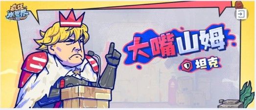 疯狂水世界巫师老侃怎么玩_https://www.wordpress6.com_游戏攻略_第4张