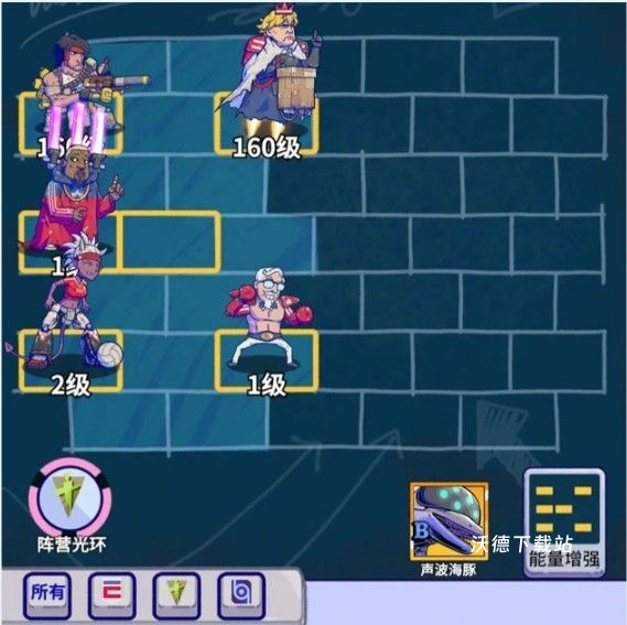 疯狂水世界巫师老侃怎么玩_https://www.wordpress6.com_游戏攻略_第3张