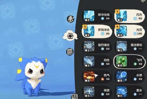 洛克王国世界精灵技能怎么调整_https://www.wordpress6.com_游戏攻略_第2张