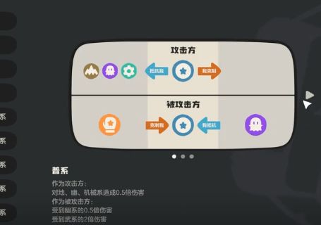 洛克王国世界精灵技能怎么调整_https://www.wordpress6.com_游戏攻略_第5张