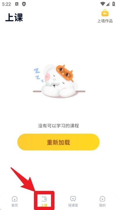 河小象学堂app最新版_https://www.wordpress6.com_学习教育_第3张