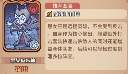 我的咸鱼卡组新手开荒队怎么搭配_https://www.wordpress6.com_游戏攻略_第3张