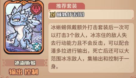 我的咸鱼卡组新手开荒队怎么搭配_https://www.wordpress6.com_游戏攻略_第6张