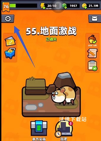 弹壳特攻队2026最新兑换码3月_https://www.wordpress6.com_游戏攻略_第3张