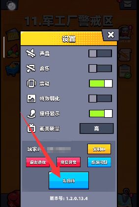 弹壳特攻队2026最新兑换码3月_https://www.wordpress6.com_游戏攻略_第4张