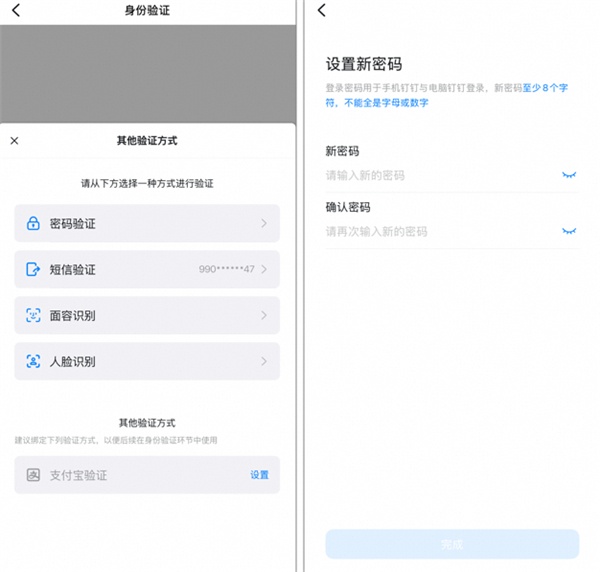 钉钉历史版本安装包_https://www.wordpress6.com_办公商务_第2张