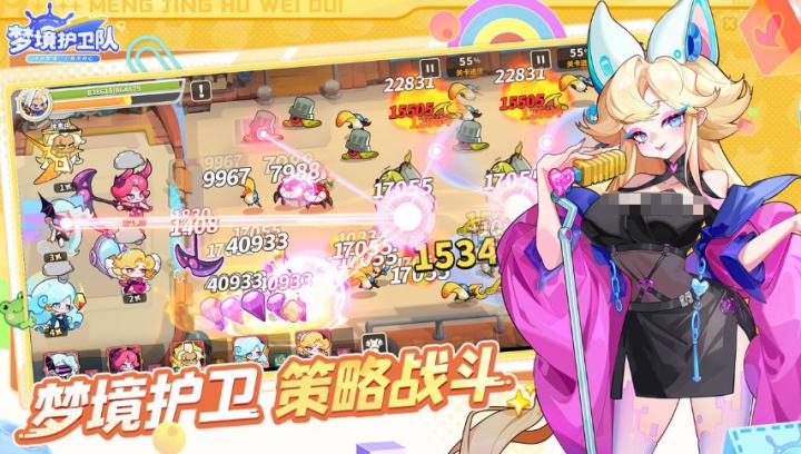 梦境护卫队奶妈哪个好_https://www.wordpress6.com_游戏攻略_第2张