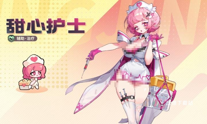 梦境护卫队奶妈哪个好_https://www.wordpress6.com_游戏攻略_第4张