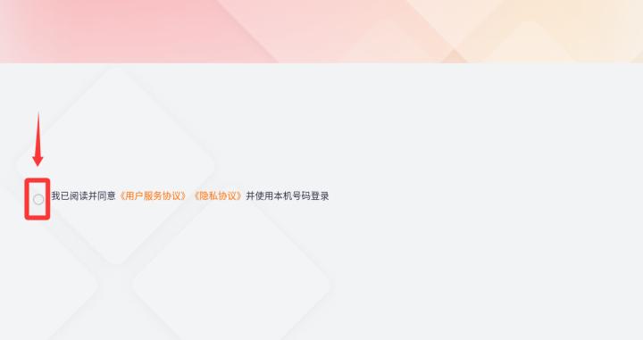 骑士享家app_https://www.wordpress6.com_生活实用_第3张