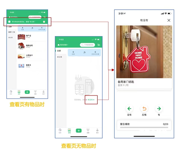 收哪儿app_https://www.wordpress6.com_生活实用_第1张