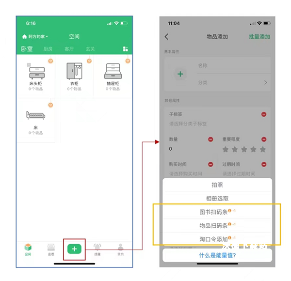 收哪儿app_https://www.wordpress6.com_生活实用_第2张