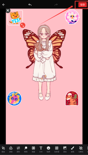 修图图片制作app_https://www.wordpress6.com_摄影图像_第3张