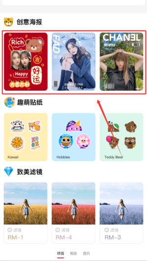 修图p图编辑手机版_https://www.wordpress6.com_摄影图像_第2张