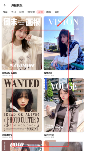 修图p图编辑手机版_https://www.wordpress6.com_摄影图像_第3张