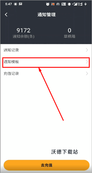 顺丰驿小店官方版_https://www.wordpress6.com_生活实用_第3张