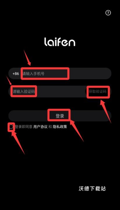 徕芬官方版_https://www.wordpress6.com_生活实用_第2张