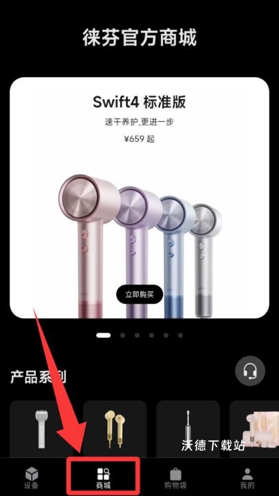 徕芬官方版_https://www.wordpress6.com_生活实用_第3张