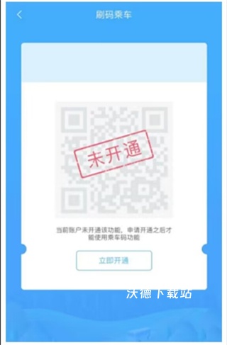 常德行app_https://www.wordpress6.com_生活实用_第2张