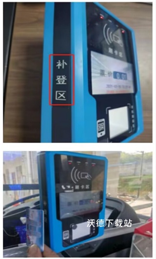 常德行app_https://www.wordpress6.com_生活实用_第3张