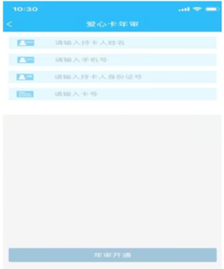 常德行app_https://www.wordpress6.com_生活实用_第4张